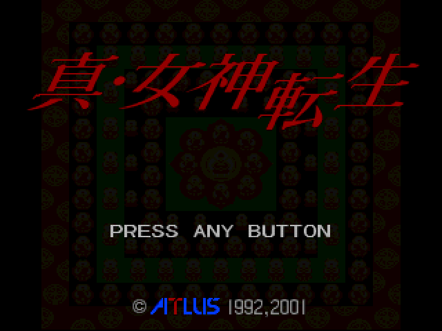 Shin Megami Tensei title screen for Playstation